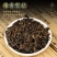 遵义红茶