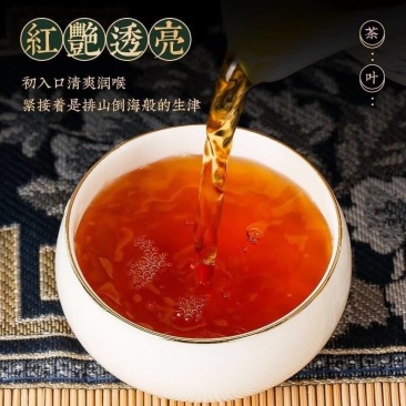 遵义红茶
