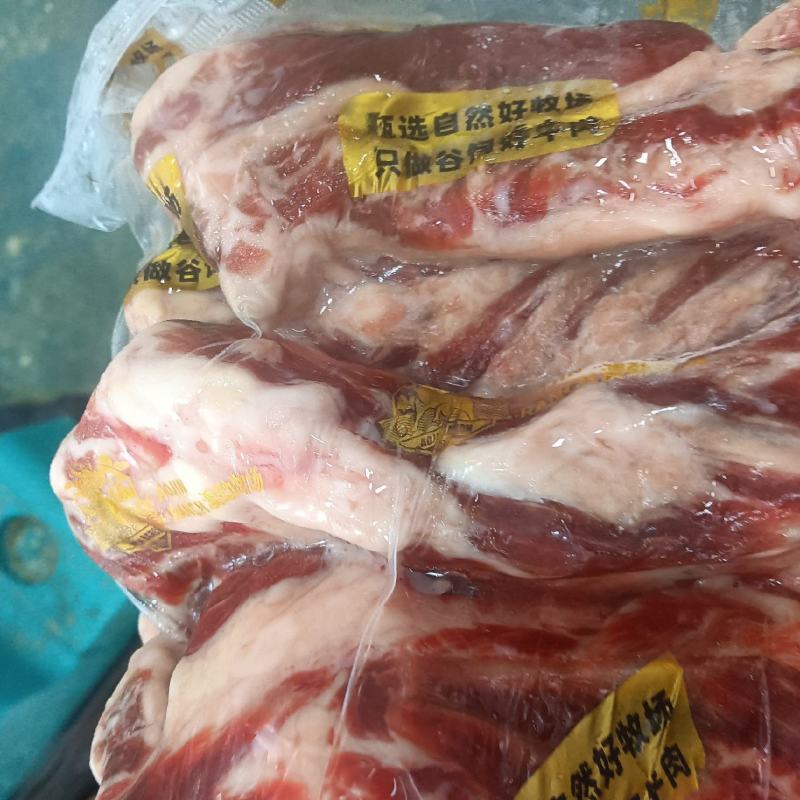 谷饲腹肉条