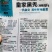 **黑秀菠菜种子一代杂交黑叶厚肉菠菜种子抗病直立性好