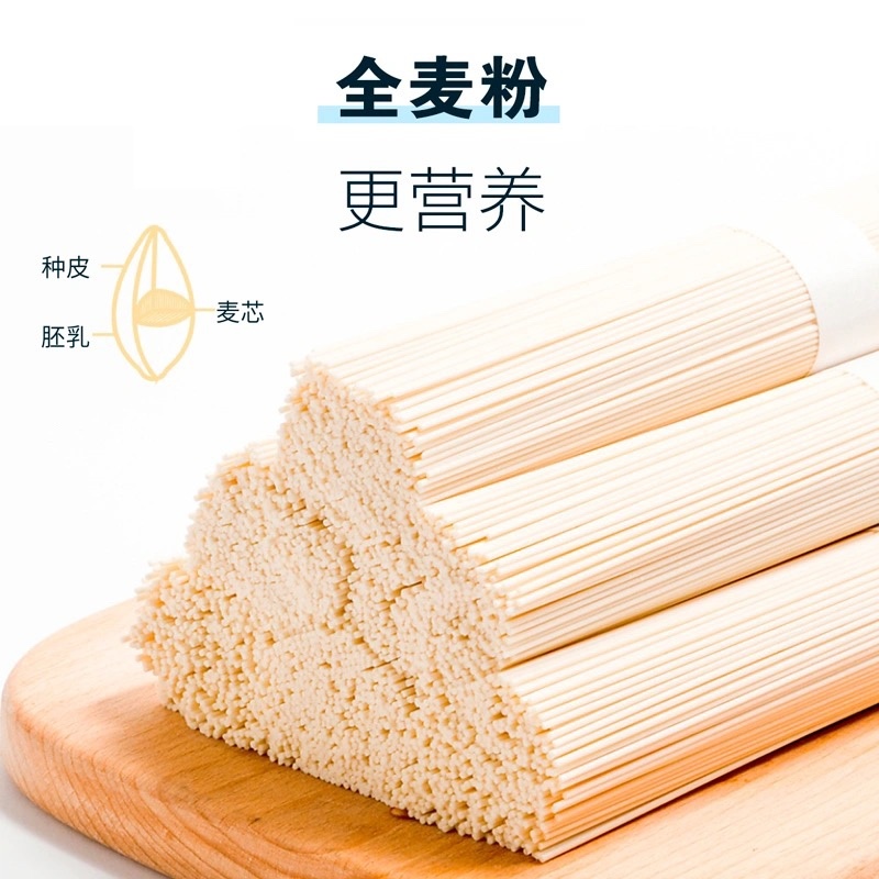 猴泰味龙须挂面电商**厂家直发一件代发独立包装150克