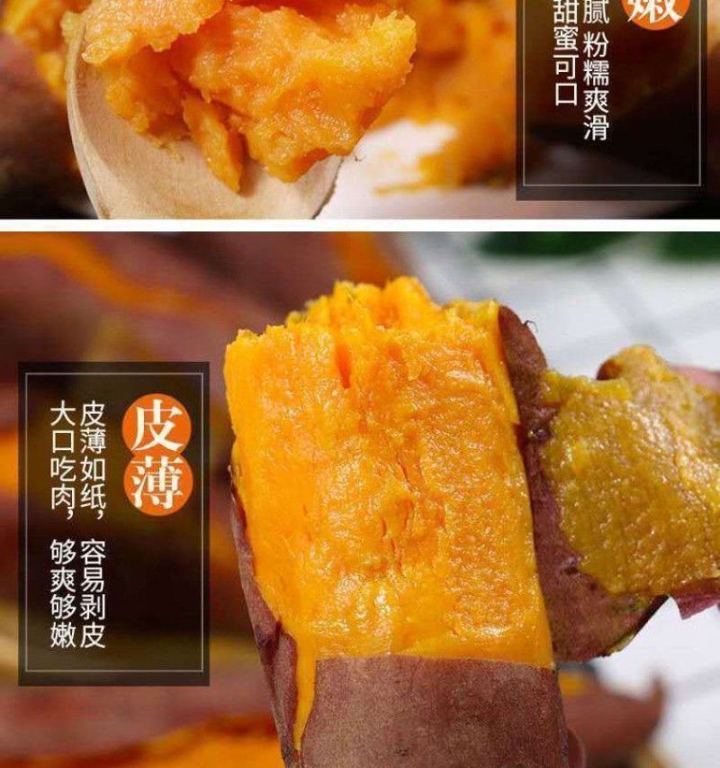 糖心蜜薯沙地蜜薯红薯新鲜现挖地瓜番薯批发价红芋山芋超甜糯