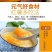 糖心蜜薯沙地蜜薯红薯新鲜现挖地瓜番薯批发价红芋山芋超甜糯
