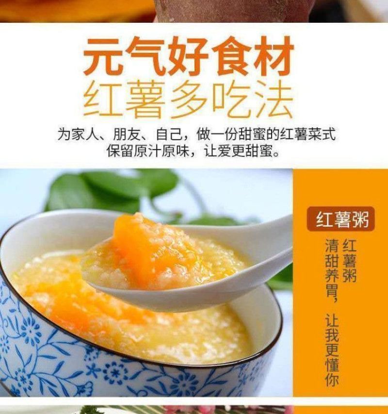糖心蜜薯沙地蜜薯红薯新鲜现挖地瓜番薯批发价红芋山芋超甜糯