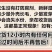 当季鲜花生现挖现发农家自种新鲜湿花生带壳粉皮新鲜花生批发