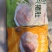 全熟猪肚
