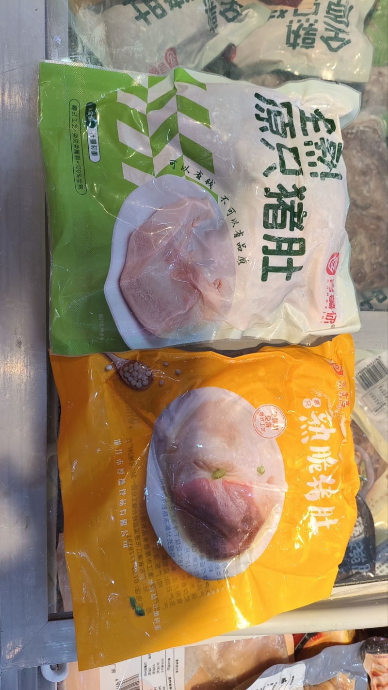 全熟猪肚