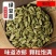 批发绿豆蔻新货500克绿扣小豆蔻绿豆寇青砂仁小豆蔻