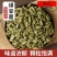 批发绿豆蔻新货500克绿扣小豆蔻绿豆寇青砂仁小豆蔻