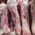 羊金刚，后金刚实拍带腱子肉，带拐筋一根一斤2两左右。