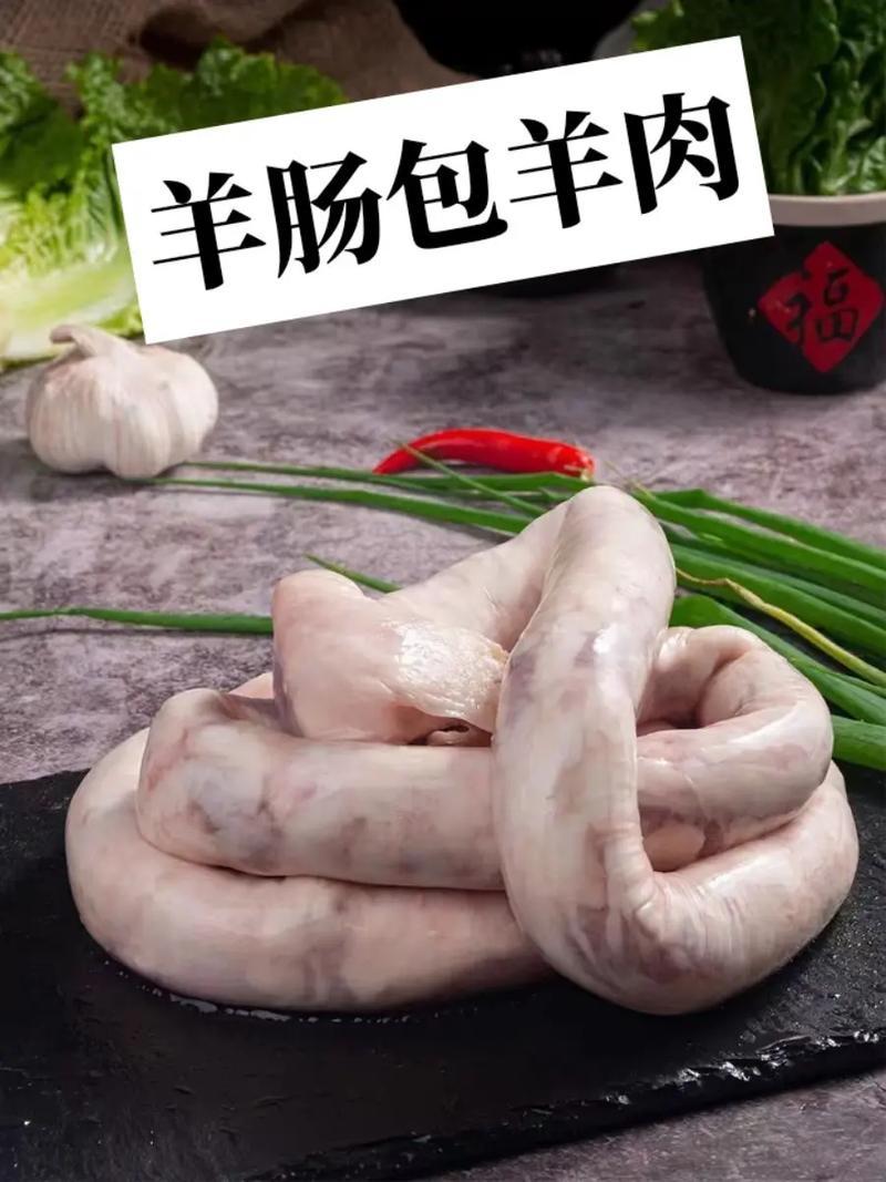 羊肠包肉，特色食材，咬一口肉香萦绕，汁水浓郁呦