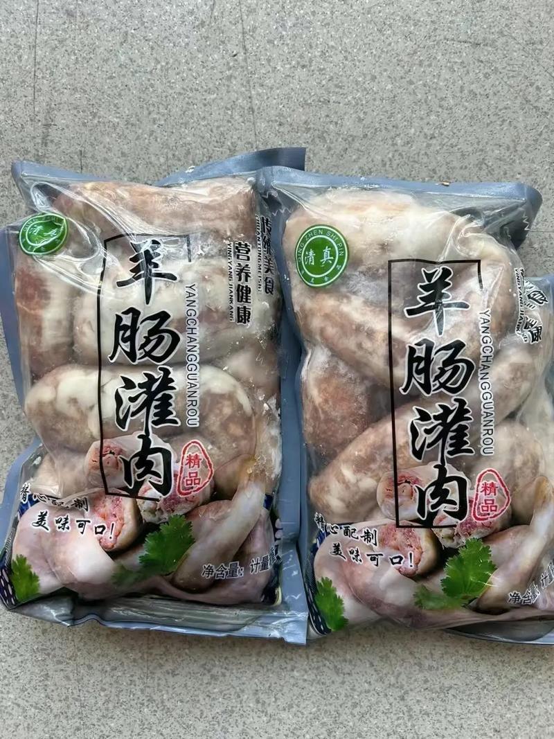 羊肠包肉，特色食材，咬一口肉香萦绕，汁水浓郁呦