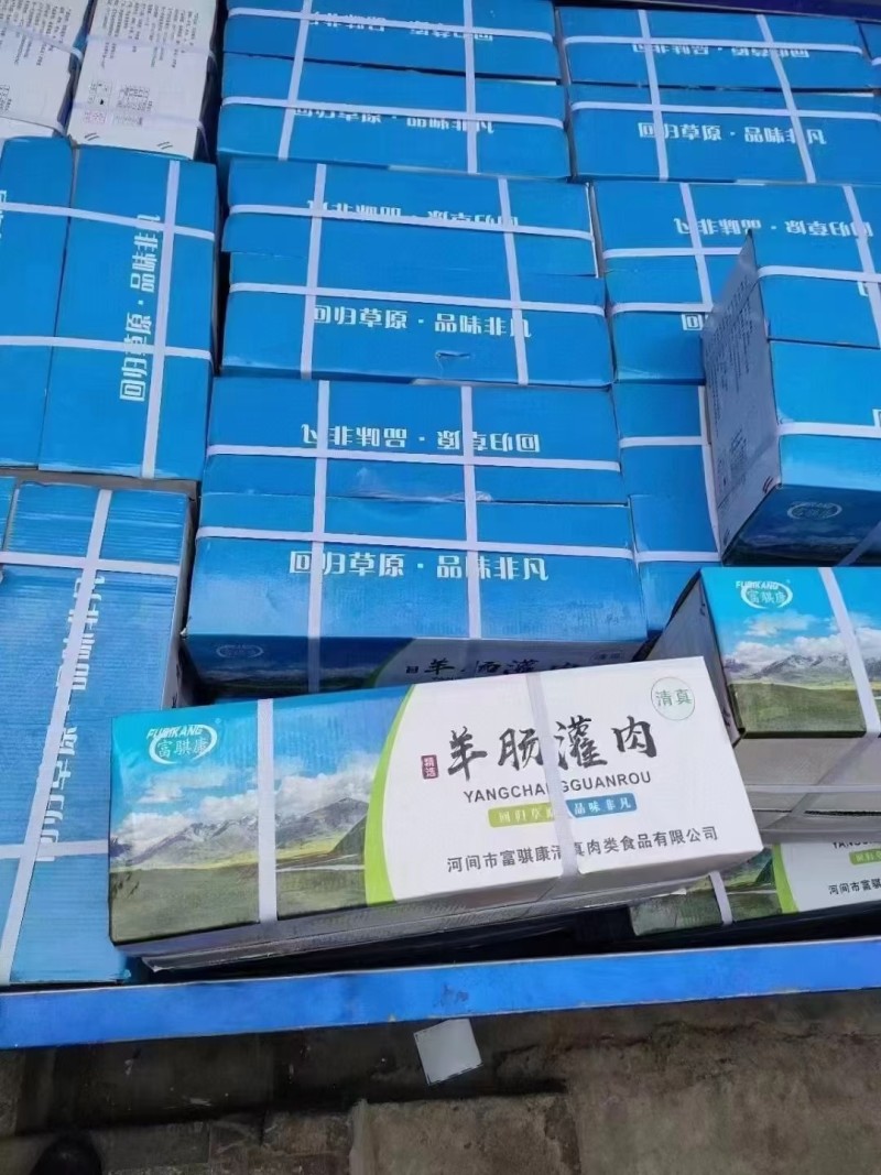 羊肠包肉，特色食材，咬一口肉香萦绕，汁水浓郁呦