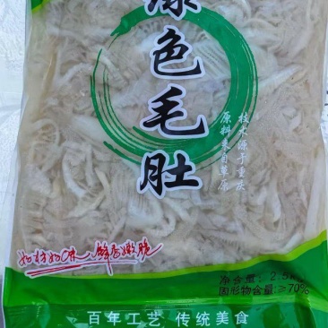 熟白毛肚，白千碎，牛肚，净重40斤