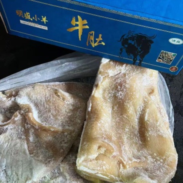 明盛牛肚