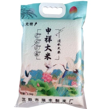 东北大米辽星大米电商源头礼品会销