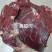 鹿肉各种鹿肉支持一件代发电商还有各位老板前来选购咨询