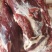 鹿肉各种鹿肉支持一件代发电商还有各位老板前来选购咨询