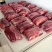 鹿肉各种鹿肉支持一件代发电商还有各位老板前来选购咨询