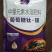 葡萄糖钛镁上色增甜退酸着色好口感好果实品质高颜色好