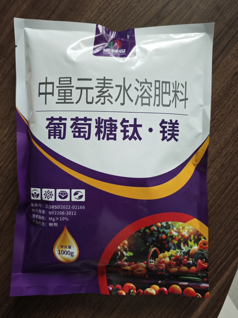 葡萄糖钛镁上色增甜退酸着色好口感好果实品质高颜色好