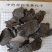 肉苁蓉，肉苁蓉片，甜，大芸，实拍现货，24小时内发货