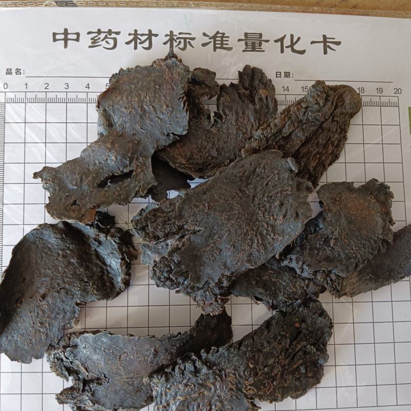 肉苁蓉，肉苁蓉片，甜，大芸，实拍现货，24小时内发货