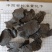 肉苁蓉，肉苁蓉片，甜，大芸，实拍现货，24小时内发货