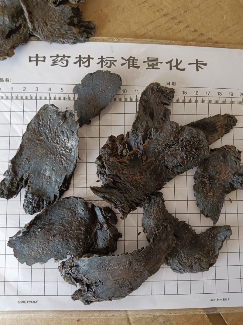 肉苁蓉，肉苁蓉片，甜，大芸，实拍现货，24小时内发货