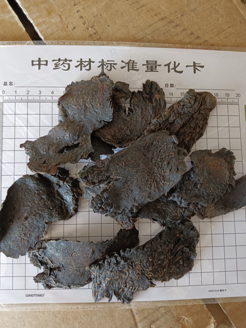 肉苁蓉，肉苁蓉片，甜，大芸，实拍现货，24小时内发货