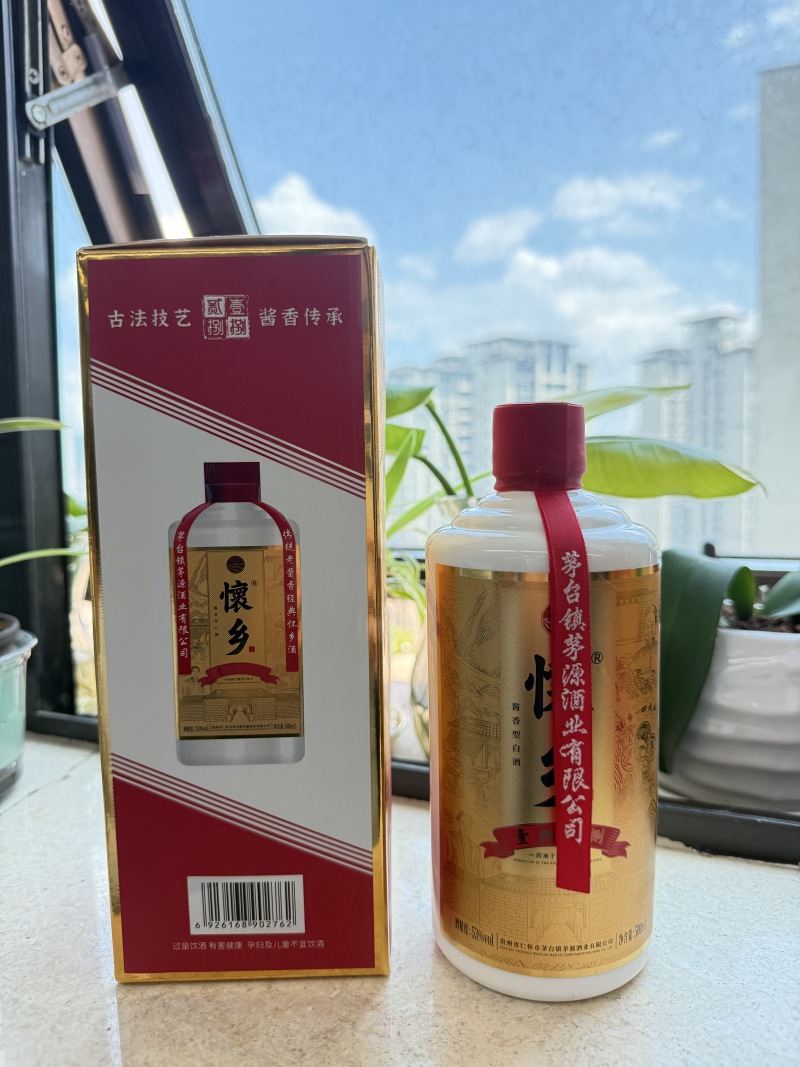 怀乡酒·1828，用5年基酒与8~12年老酒勾勒出