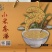 龙山小米章丘本地米