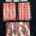 招区域代理商！冻品批发，牛肉，牛副，肥牛产品，厂家直发