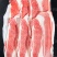 招区域代理商！冻品批发，牛肉，牛副，肥牛产品，厂家直发