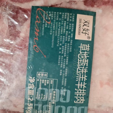 羔羊排肉