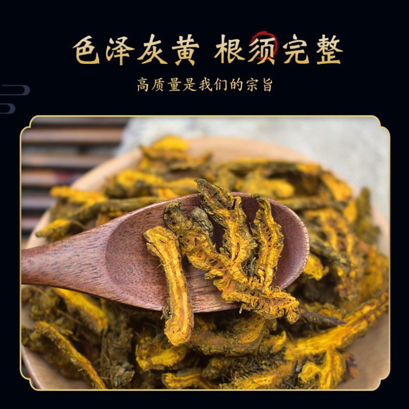 黄连片/四川本地货/质量保证/10年老店价格优惠