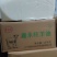 熟羊油