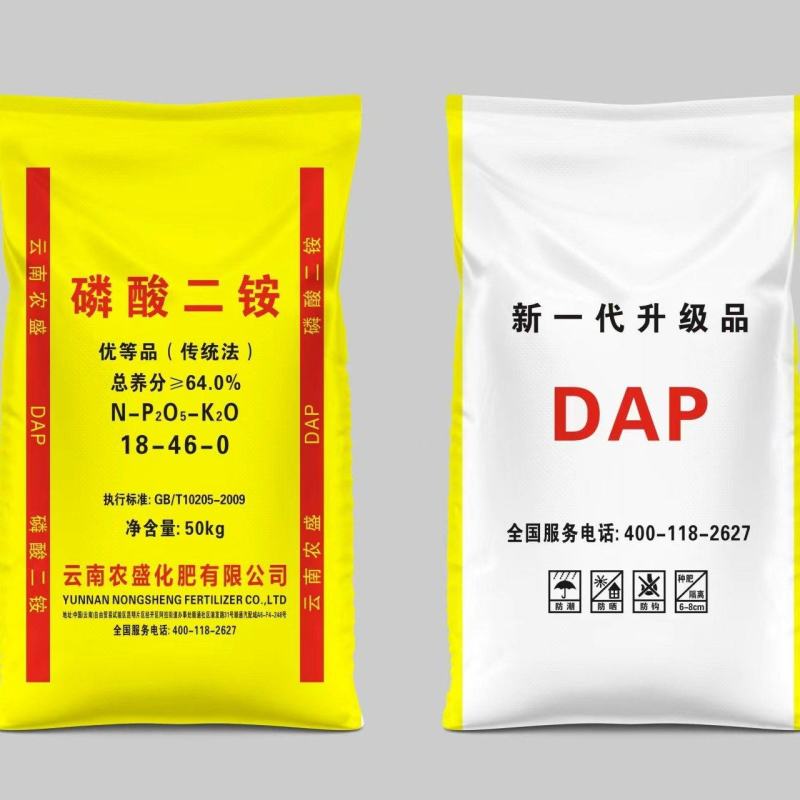 二铵搭配秸秆催熟抗冻钾秸秆还田修复土壤替代钾肥