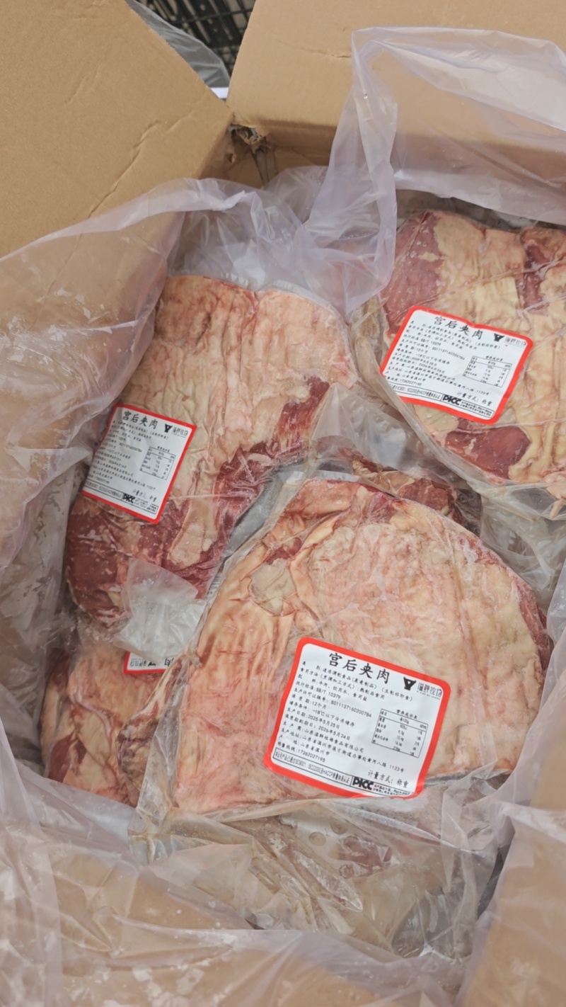 牛宫后纯干宫后夹肉小包装食用方便