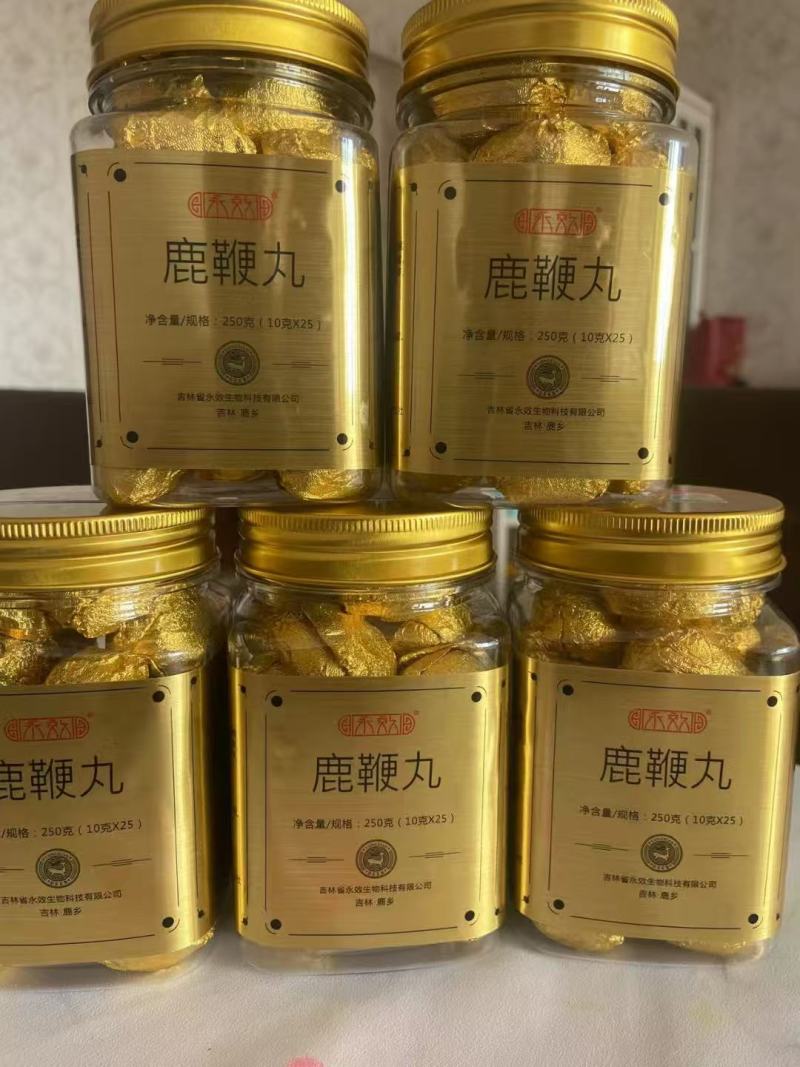 鹿鞭丸大量有货一件代发电商批发可以随时电话联系沟通
