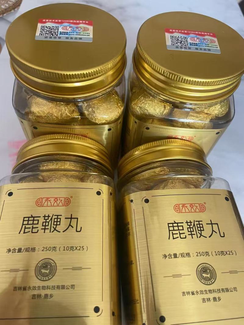 鹿鞭丸大量有货一件代发电商批发可以随时电话联系沟通
