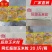 水果玉米粒，速冻食品，对接商超，欢迎合作