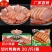 【卤味】切片鸭胸片烟熏鸭片鸭胸肉片厂家直销