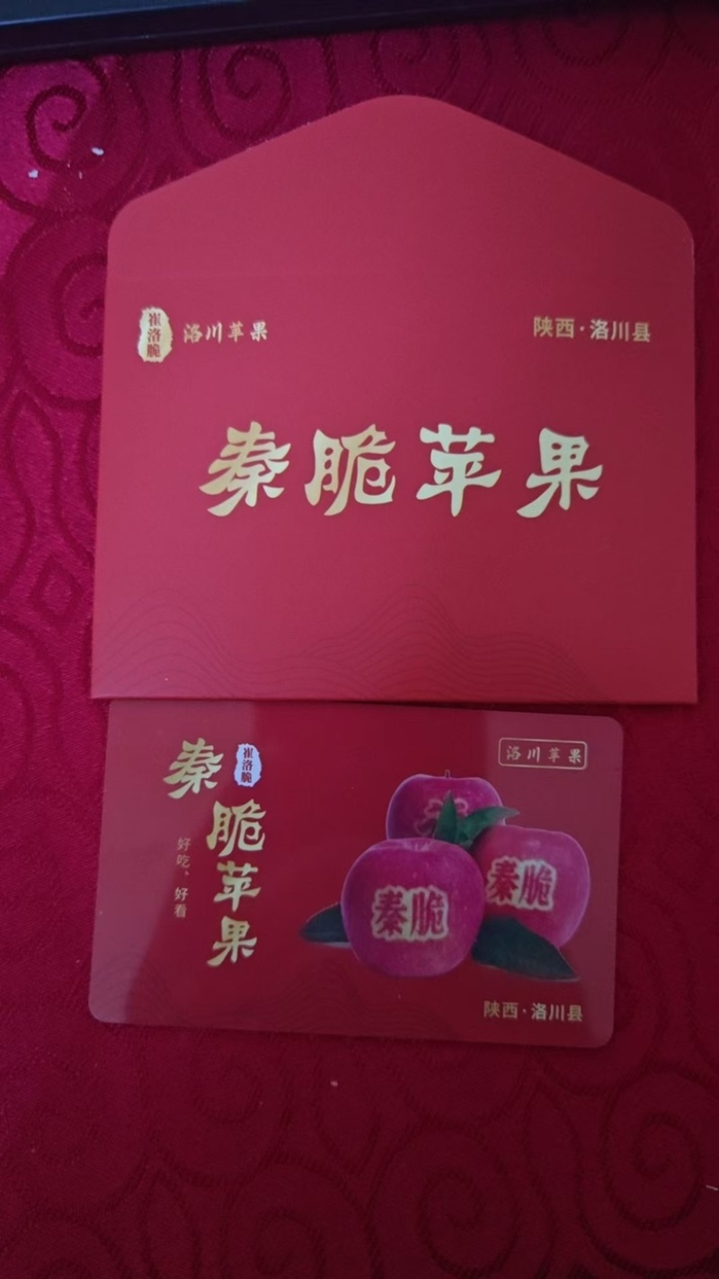 秦脆苹果已经上市，全国发货，产地直发，欢迎进店沟通选购
