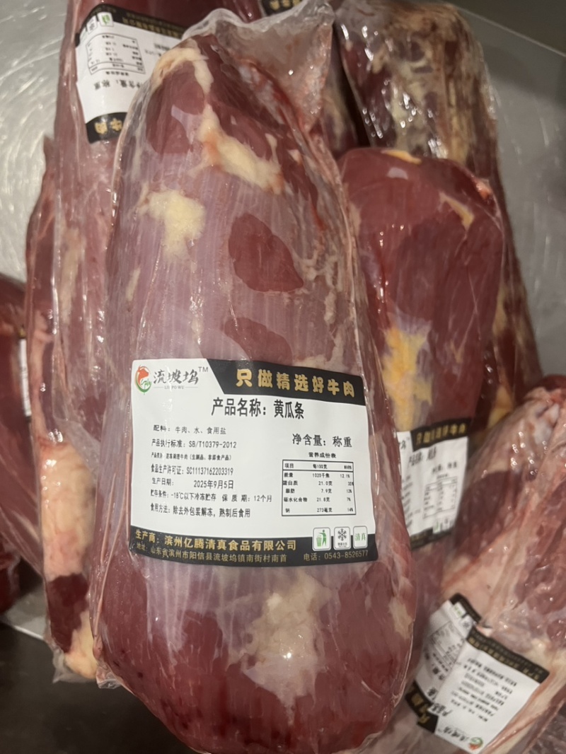 不调理纯干黄瓜条