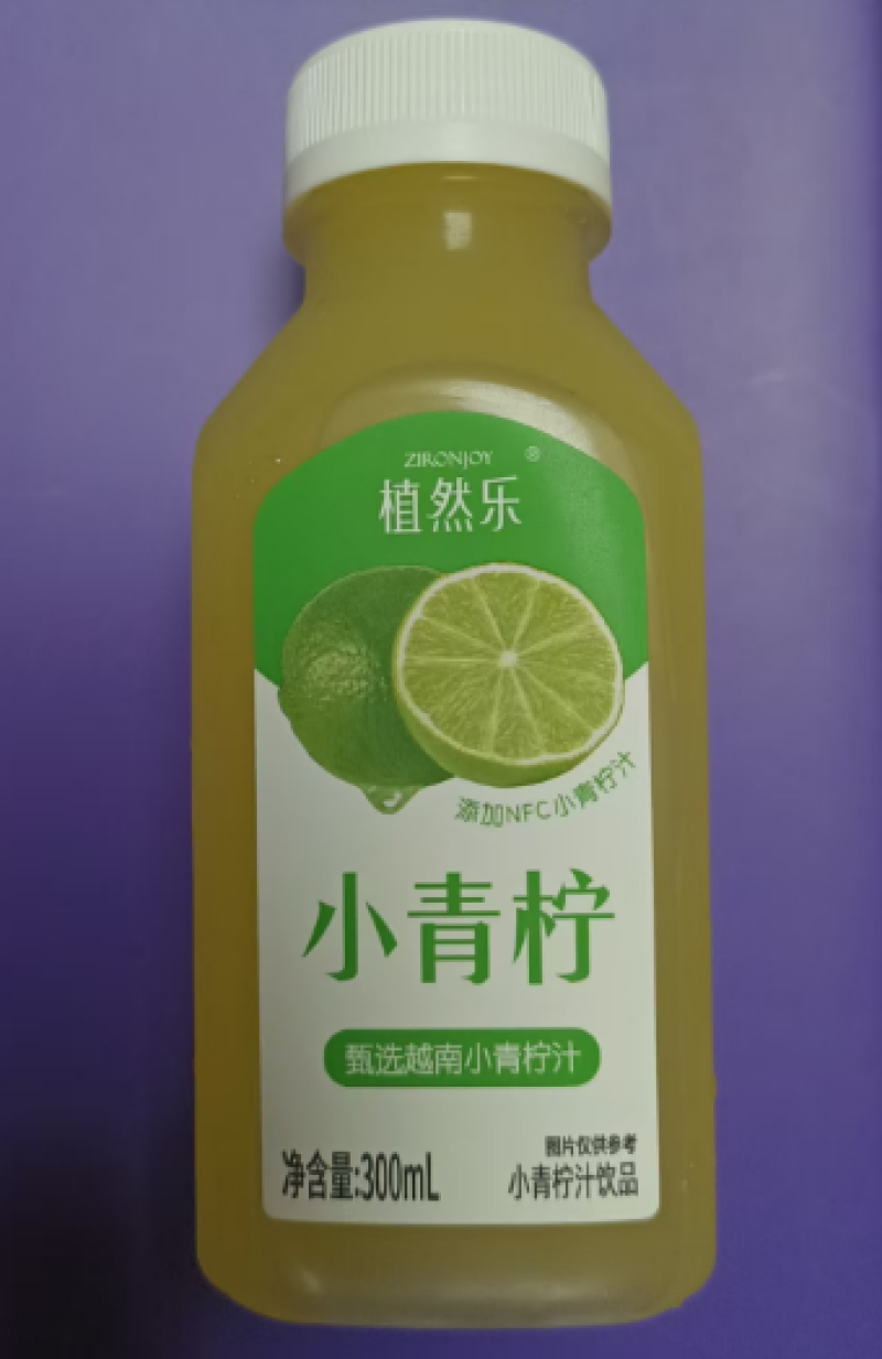 小青柠饮品，可对接市场，商超，厂家现货可视频看货