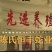 批发蛇油，纯蛇油，养殖基地批发纯眼镜蛇油
