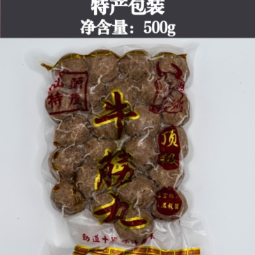 牛肉丸厂家直供鱼丸丸子资质齐全大量供应诚信经营