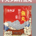 牛肉丸厂家直供鱼丸丸子资质齐全大量供应诚信经营