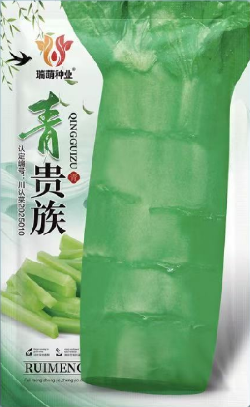 国家认定高桩三青莴笋种子免提920不用激素的三青莴笋种子